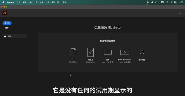 苹果笔记本下载视频的方法是什么？