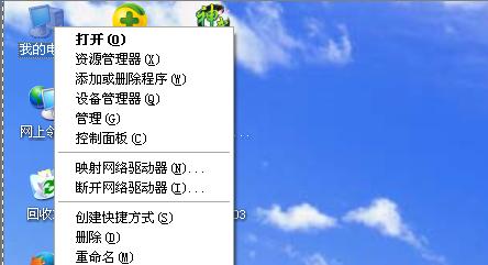 如何通过截图查看电脑内存使用情况？