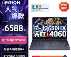 笔记本电脑游戏本玩永劫无间多少？游戏本性能需求是什么？