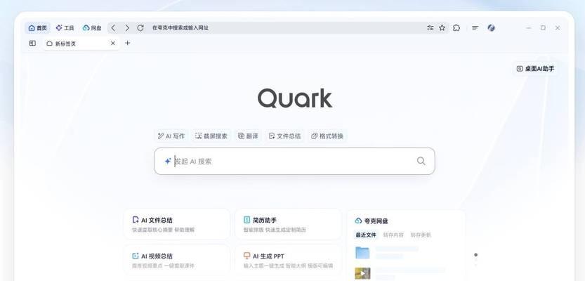 剪裁笔记本电脑的软件叫什么？推荐几款实用工具？
