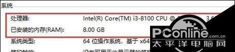 电脑v10系统如何查看电脑配置信息？