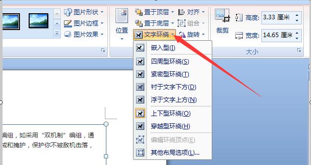 手机如何设置环绕拍照效果更好？