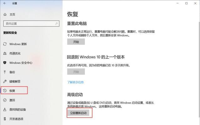 联想企业版笔记本忘记BIOS密码怎么办？