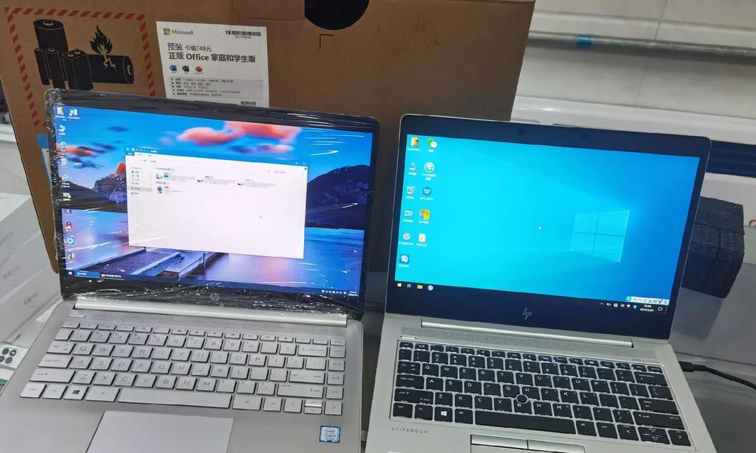 笔记本电脑属于什么计算机？它与台式机有何区别？