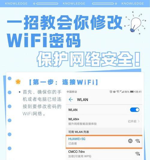 如何设置取消电脑电话开机密码？