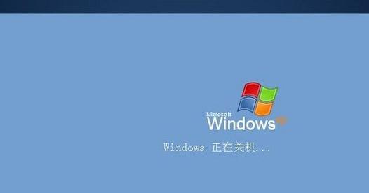 电脑设置关机还原的方法是什么？