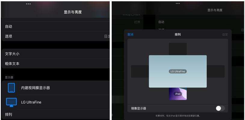 电脑双屏输出不同声音设置方法是什么？
