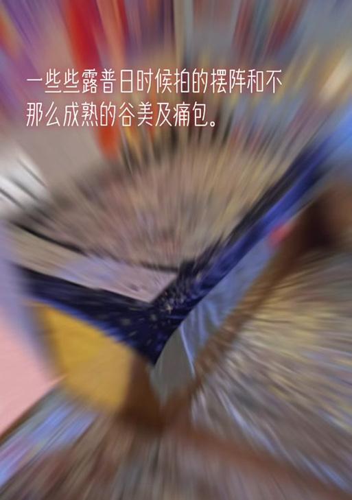 谷美拍摄仪器如何与手机配合使用？拍照步骤是什么？