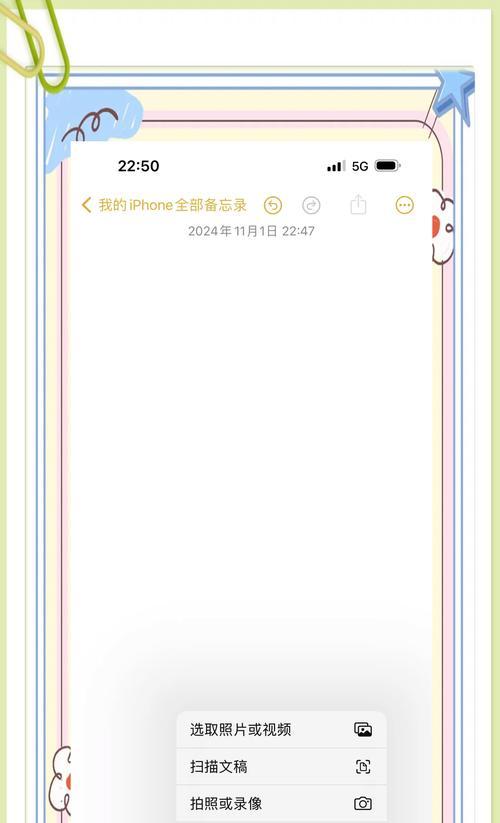 如何将拍照扫描的清晰图片传输到手机？