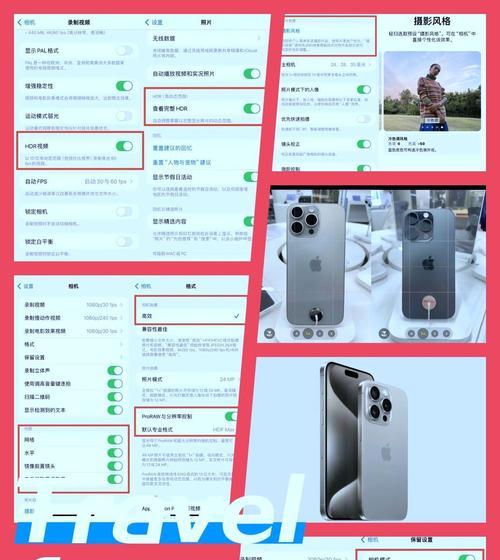 手机拍照过亮时如何调整参数？