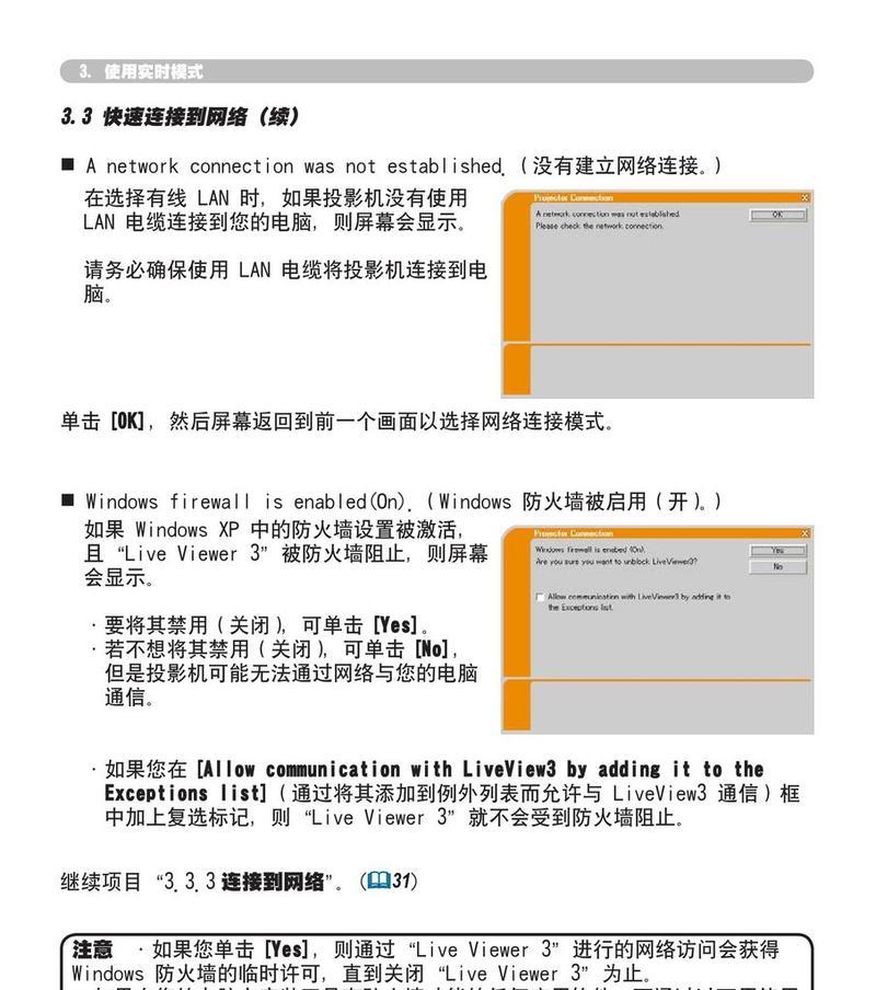 电缆投影仪读数方法是什么？