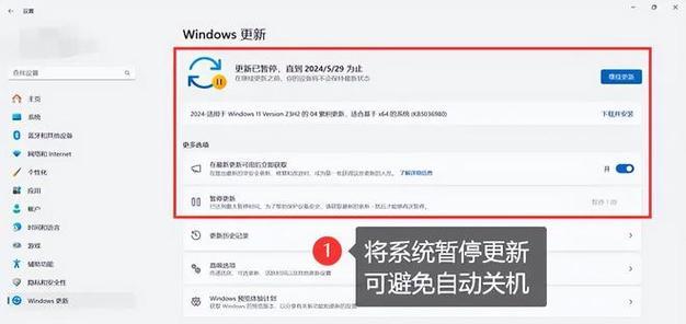 电脑定时关机的方法和步骤是什么？