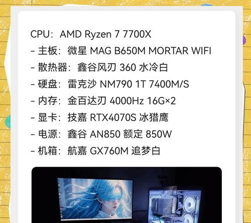笔记本低配置玩永劫无间如何优化？设置调整有哪些？