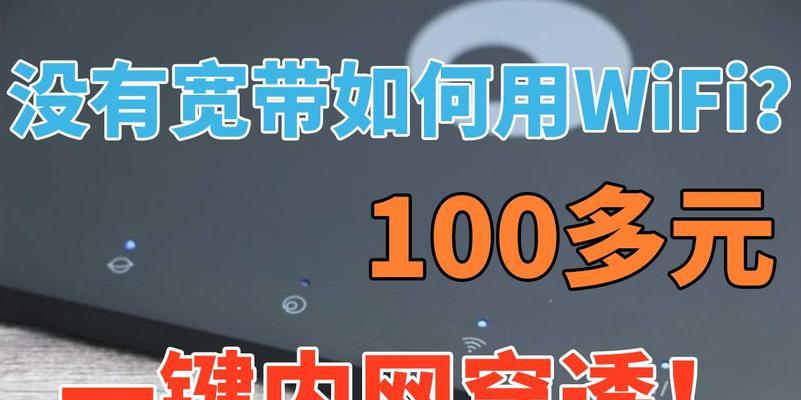 没有路由器如何开启电脑wifi？