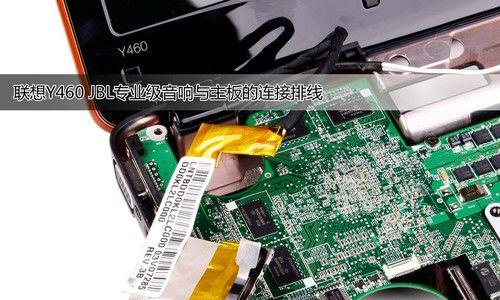 联想笔记本按键怎么拆？拆卸过程中需要注意什么？