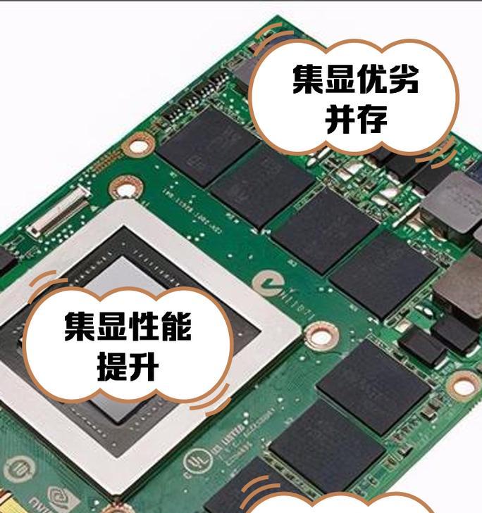 电脑主板配置信息如何查看？