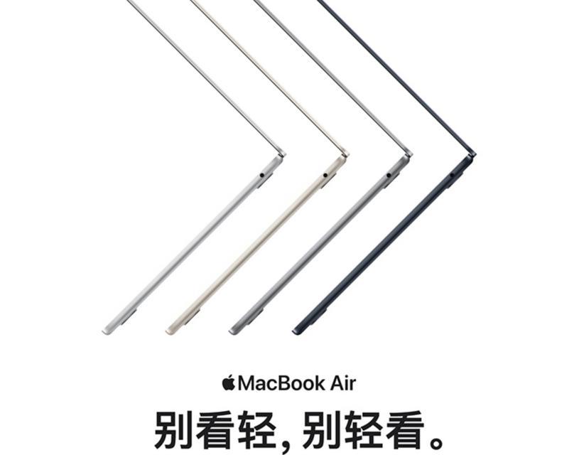 苹果笔记本用着很卡怎么办？如何优化性能？