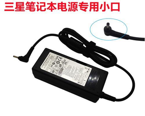 笔记本电脑适配器用哪个接口？如何确定正确的充电接口？