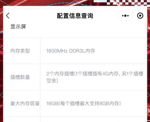 重启后电脑内存条不识别？原因是什么？
