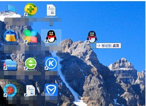 电脑桌面图标如何设置成趣味样式？需要哪些步骤？
