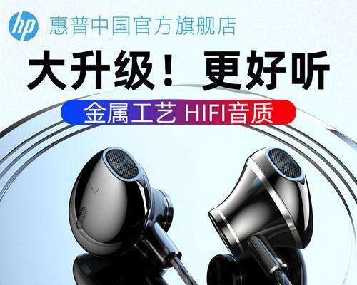 苹果笔记本如何使用入耳式耳机？
