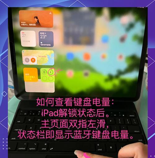 苹果笔记本键盘清理方法是什么？