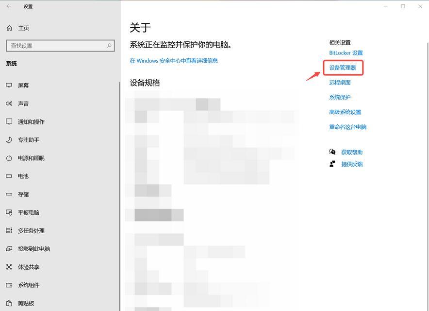 台式和笔记本电脑无声音时应如何解决？
