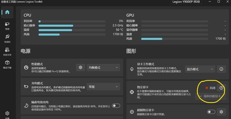 电脑开机后应该先做什么再关机？关机前的正确操作步骤是什么？