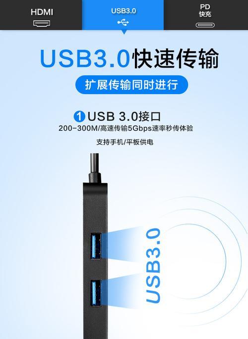 华为笔记本扩展坞加长设置方法？扩展坞加长后效果如何？