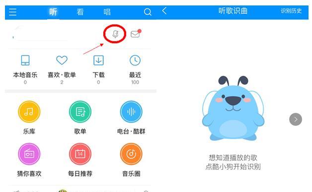 苹果笔记本如何播放酷狗音乐？操作步骤是什么？