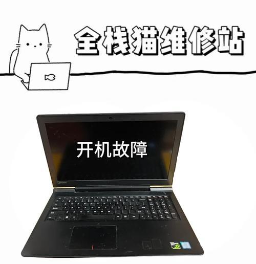 电脑黑屏时如何调整分辨率？