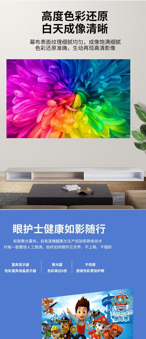 固定幕投影仪操作步骤是什么？如何连接视频？
