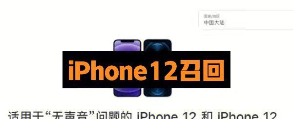 苹果笔记本发声器打开步骤是什么？
