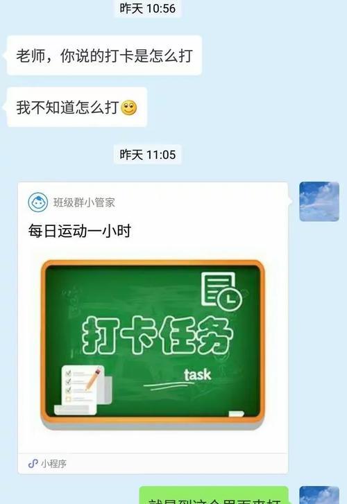 一体机拍照班级如何用手机拍摄？操作步骤是什么？