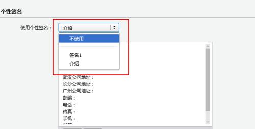 联想小新笔记本如何设置邮箱？设置邮箱有哪些步骤？