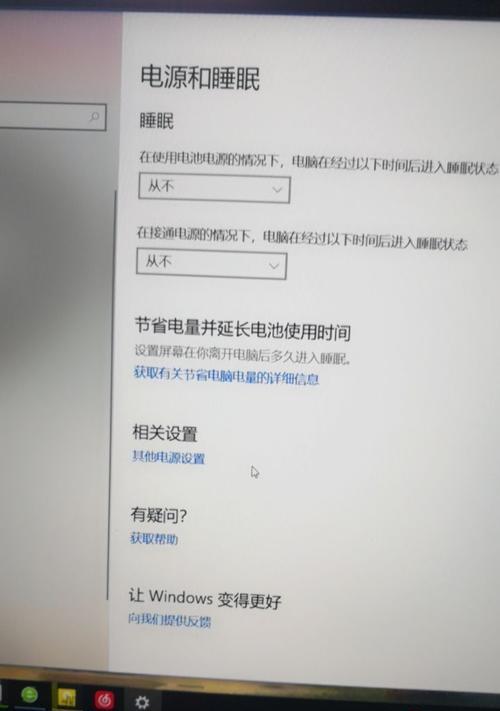 监控电脑黑屏电源故障如何排查？