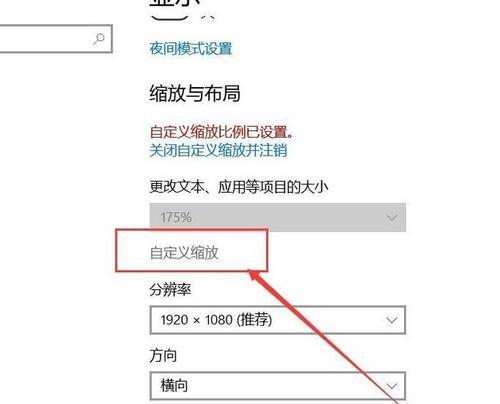 笔记本屏幕字体发绿怎么修复？是硬件问题吗？