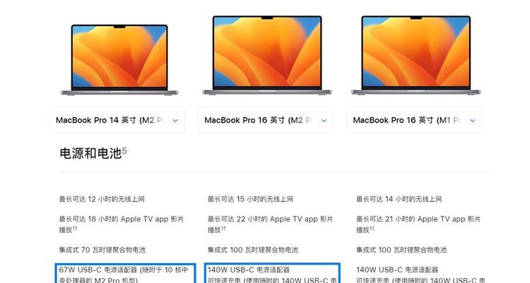 140W笔记本电脑一小时耗电多少？如何计算和节省？