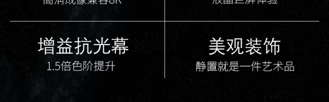 坚果投影仪幕布定时关闭方法？如何设置？