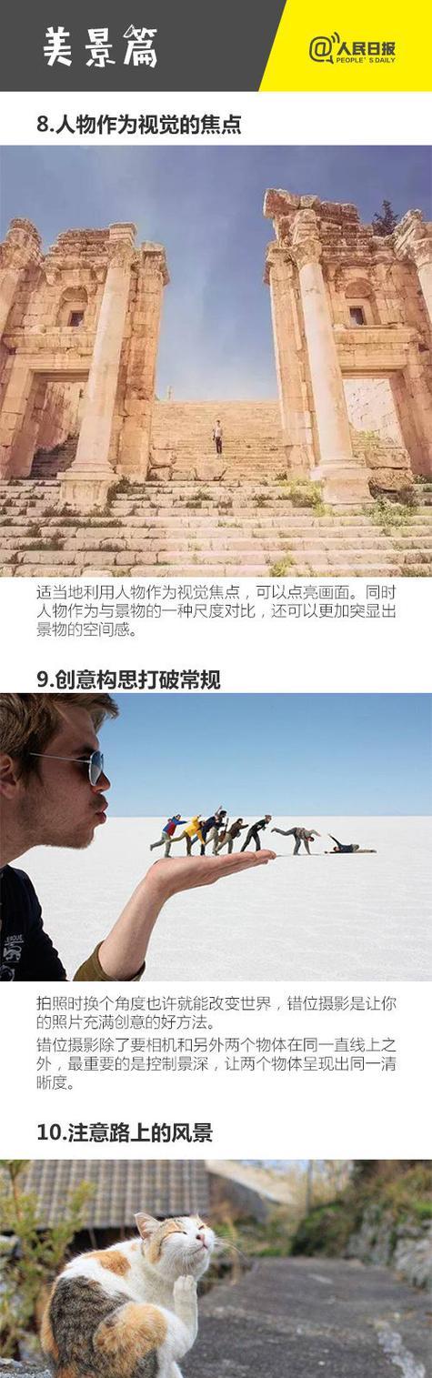 没有好手机如何拍出好照片？发朋友圈的技巧是什么？