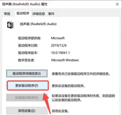 声卡无声音是驱动问题吗？如何重新安装声卡驱动？