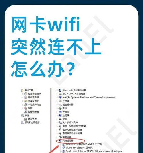 电脑查看wifi连接方法是什么？