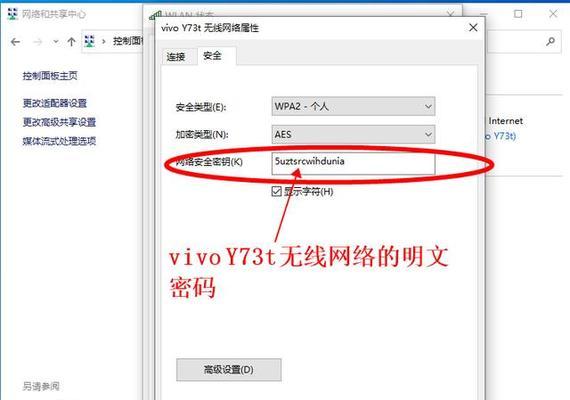 无线网如何连接到电脑？