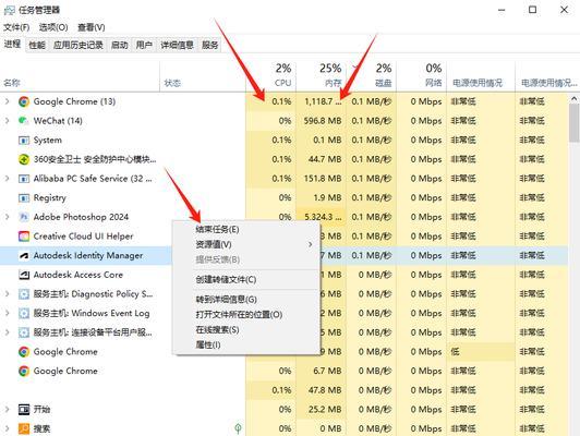 电脑卡顿无法操作怎么快速关机？电脑卡顿如何处理？