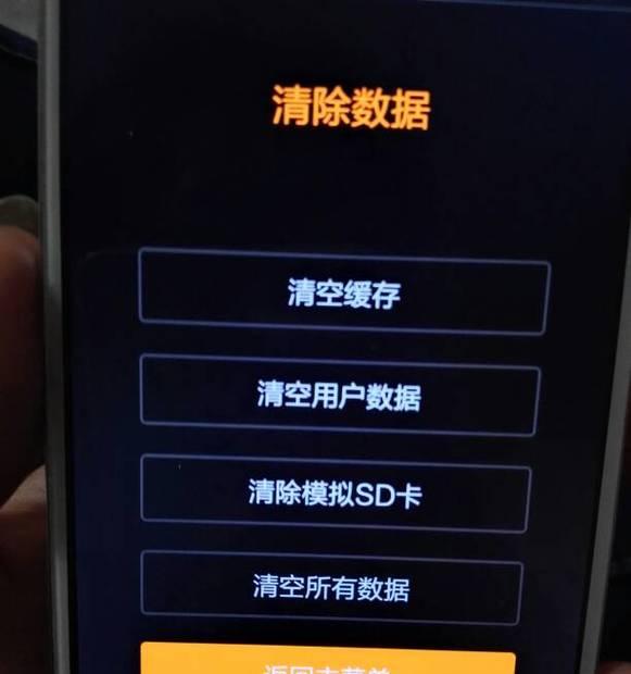 红米笔记本黑屏了怎么强制重启？
