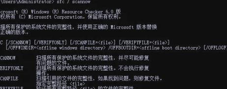 笔记本电脑无法开机怎么办？开机故障的常见原因是什么？