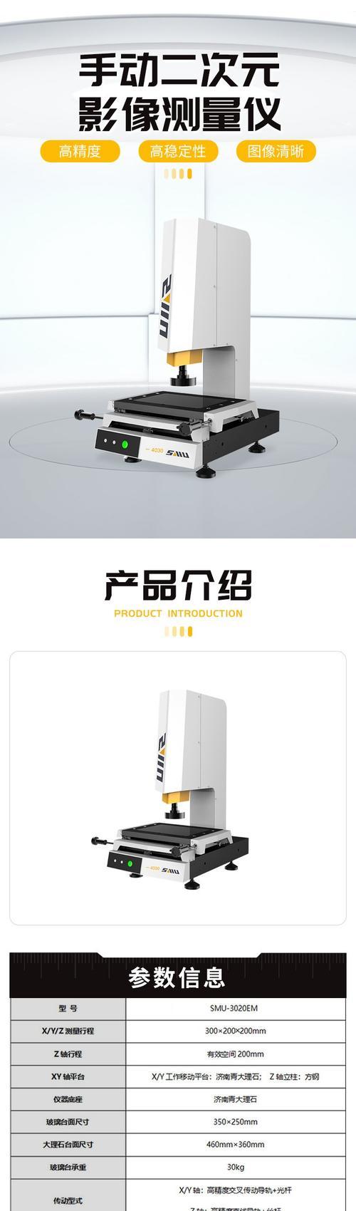光学投影仪的正确名称是什么？