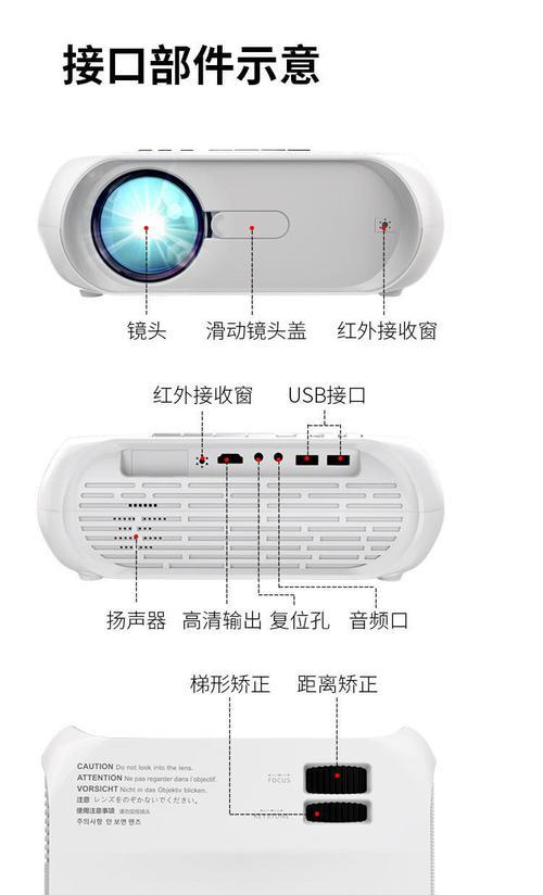 投影仪连接wifi受限怎么办？
