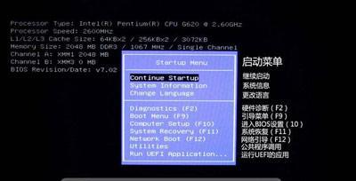惠普电脑如何移动关机键位置？