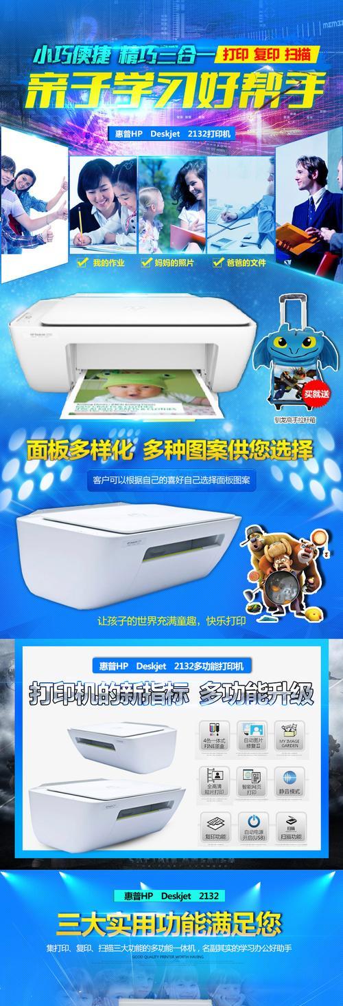 惠普笔记本电脑耗电快是什么原因？如何解决？